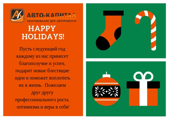 С Новым годом!!!